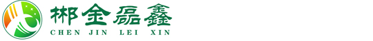 甘肃郴金磊鑫环保科技有限公司